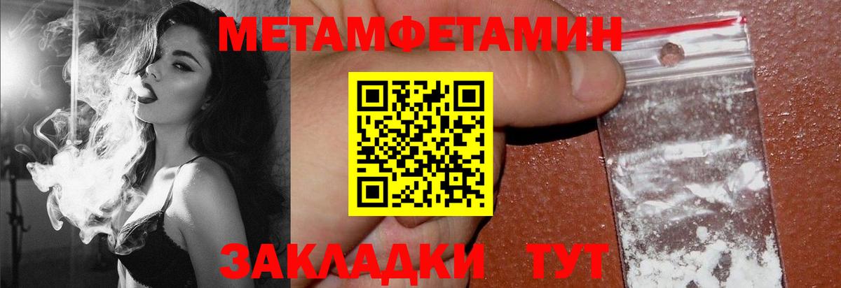 АМФ  Вход с VPN  Шахты  Amphetamine 97% 