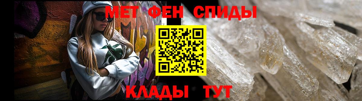 АМФ Premium Шахты