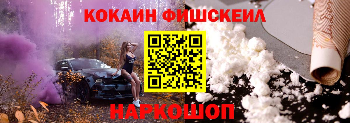 Cocaine 99% Шахты