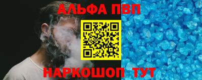 бутик Кунгур