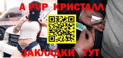 бутик Кунгур