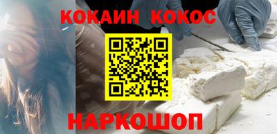 кристаллы Кумертау