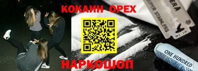 бутик Кунгур