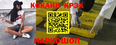 кокаин колумбия Кулебаки