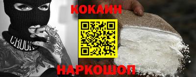 кокаин колумбия Кулебаки