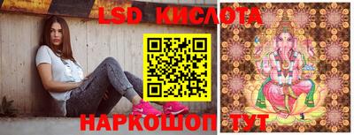 кристаллы Кумертау
