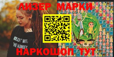 бутик Кунгур