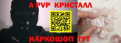 бутик Кунгур