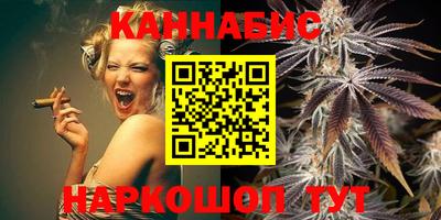бутик Кунгур
