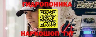 бутик Кунгур
