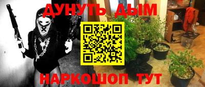бутик Кунгур
