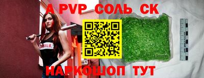 бутик Кунгур