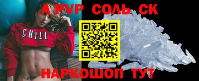 кокаин колумбия Кулебаки