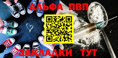 бутик Кунгур