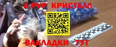 бутик Кунгур