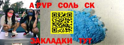 кристаллы Кумертау
