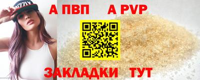 кристаллы Кумертау