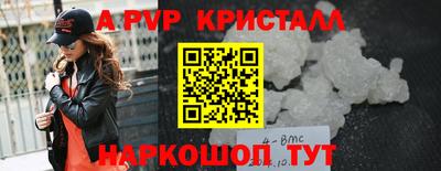 кристаллы Кумертау