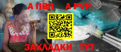 кристаллы Кумертау