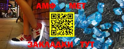 кристаллы Кумертау