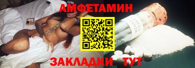 бутик Кунгур
