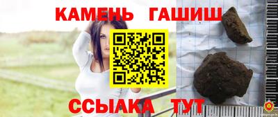 кристаллы Кумертау