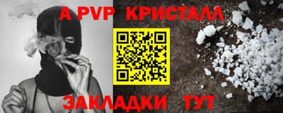 бутик Кунгур