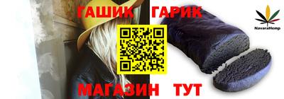 бутик Кунгур