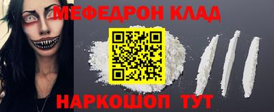 кристаллы Кумертау