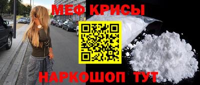 кристаллы Кумертау