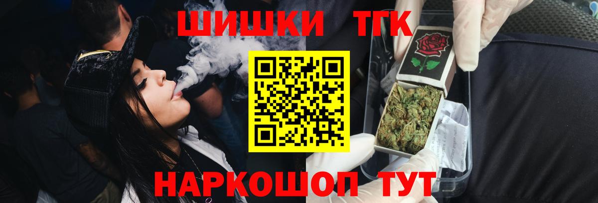 Шишки марихуана тримм  Бошки марихуана White Widow  Шахты  Вход с VPN  Каннабис гибрид 